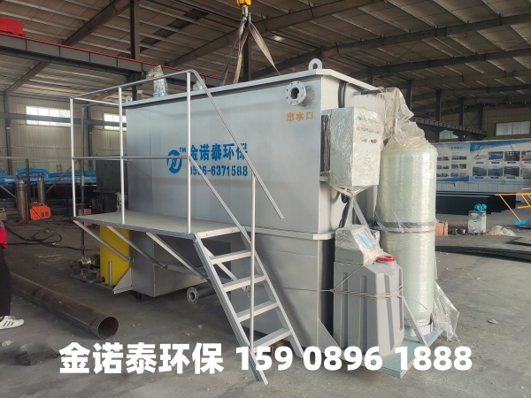 万宁集成式一体化净水器