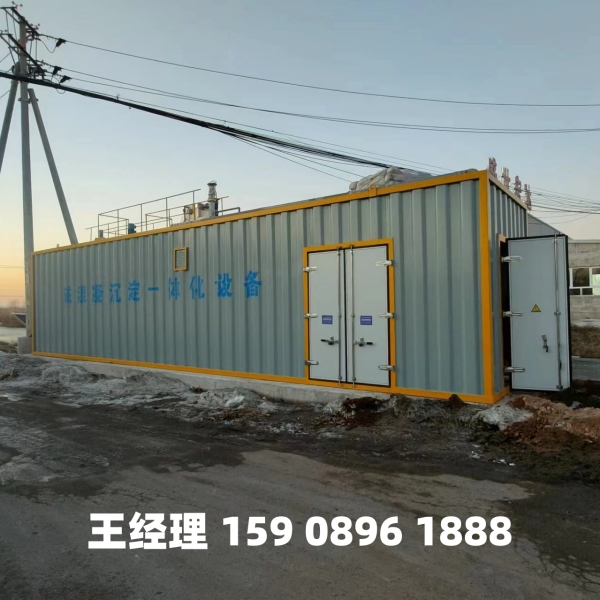 万宁磁混凝一体化设备